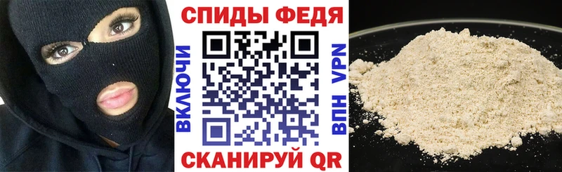 АМФ 97%  Рыльск 