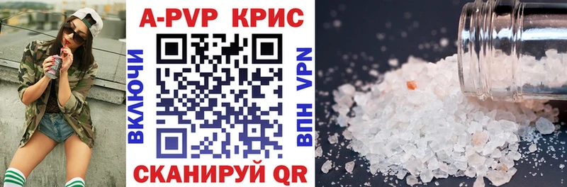 Alpha-PVP мука  где купить   блэк спрут вход  Рыльск 