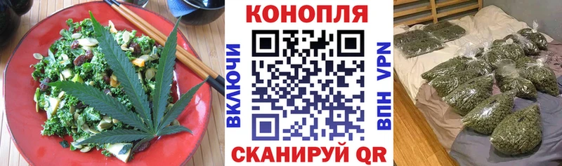 где можно купить Рыльск Еда ТГК конопля
