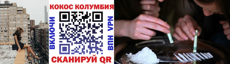 COCAIN Fish Scale  Рыльск 