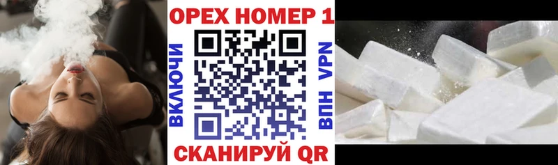 КОКАИН FishScale Рыльск
