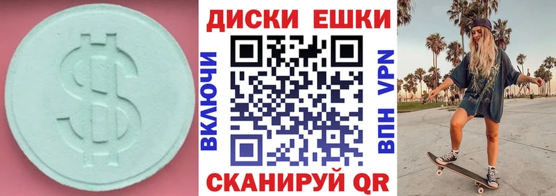 Экстази Punisher  Рыльск 
