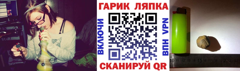 ГАШИШ Ice-O-Lator  Рыльск 