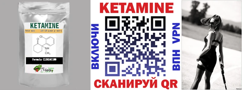 Кетамин ketamine  ссылка на мегу как войти  Рыльск  хочу  