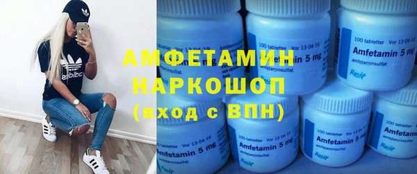 амф Армянск