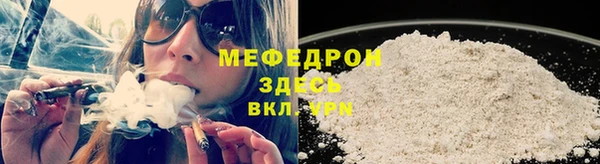 амф Армянск