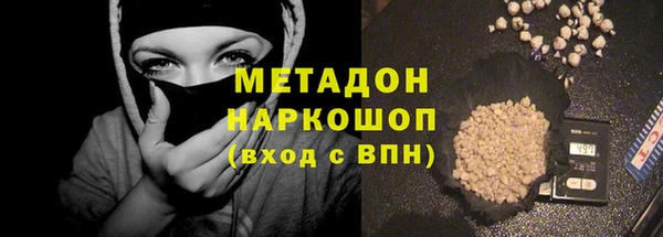 COCAINE Аркадак
