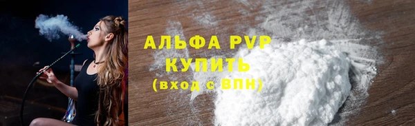амф Армянск