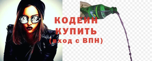 амф Армянск