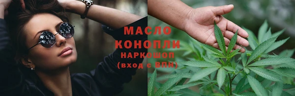 амф Армянск