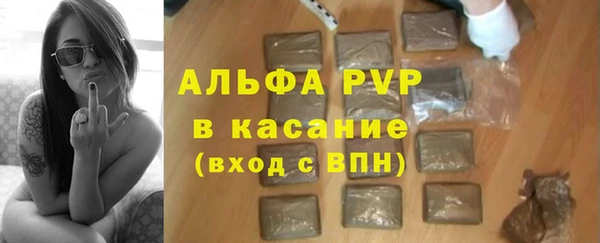 COCAINE Аркадак
