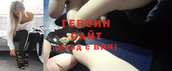 амф Армянск