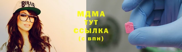 PSILOCYBIN Арсеньев