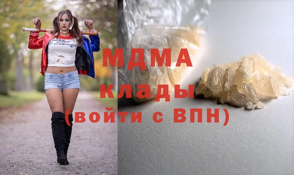 амф Армянск
