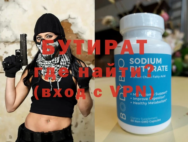 PSILOCYBIN Арсеньев
