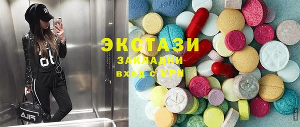 COCAINE Аркадак