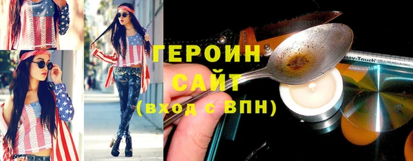 COCAINE Аркадак