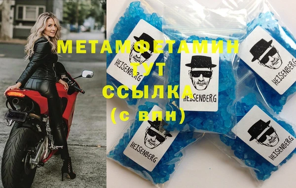 COCAINE Аркадак