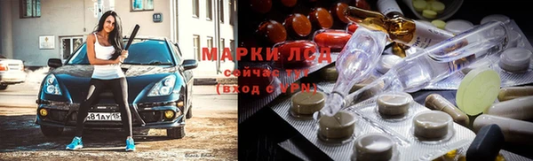 амф Армянск