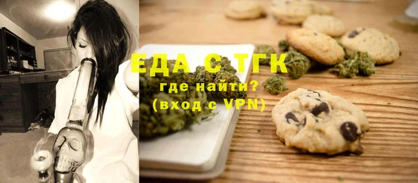 COCAINE Аркадак