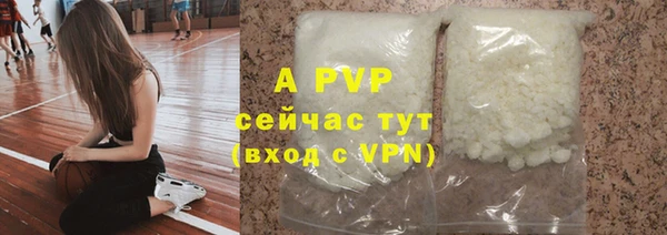 COCAINE Аркадак