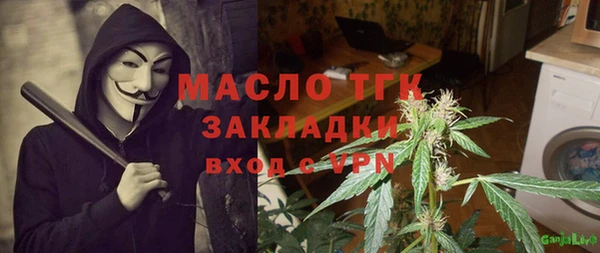 COCAINE Аркадак