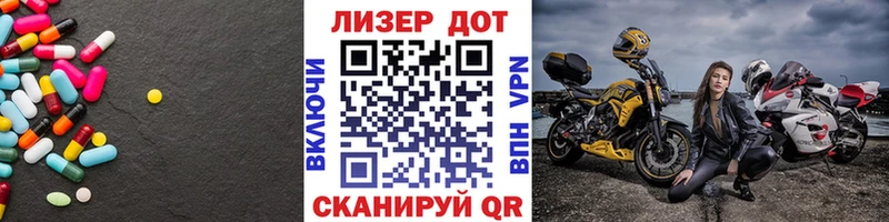 LSD-25 экстази кислота  Рыльск 