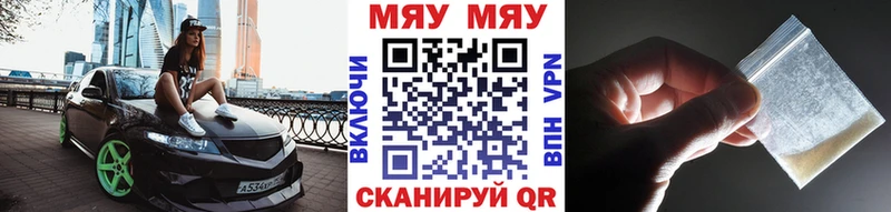 наркота  Рыльск  Меф 4 MMC 