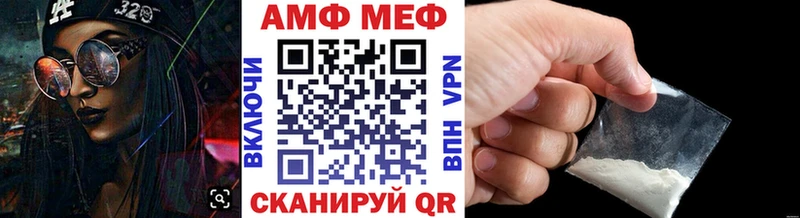 Первитин винт  Рыльск 