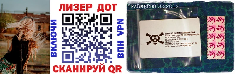 Марки NBOMe 1,8мг  Рыльск 