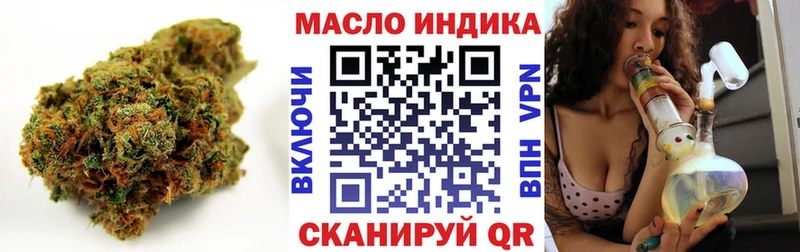 omg tor  Рыльск  Дистиллят ТГК жижа 